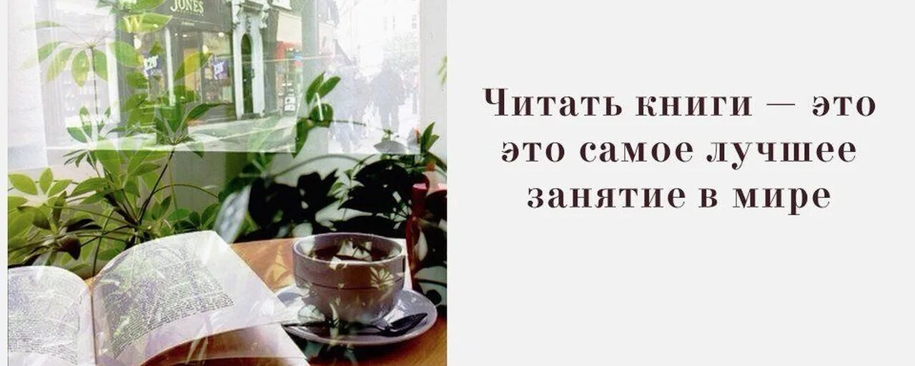 Выписывать цитаты из книг. Цитаты про книги. красивые высказывания о книгах. красивые цитаты про книги. чтение книг цитаты афоризмы.