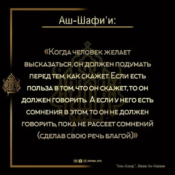 Отмечать день рождения в исламе. Халяль и харам хадис. Халал и харам в Исламе. Харамные животные в Исламе список. Харамный заработок в Исламе.