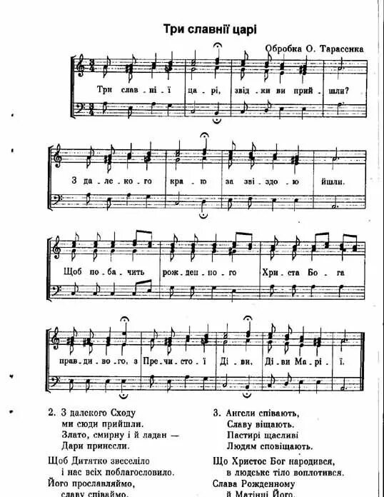 Спи иисусе спи текст на русском