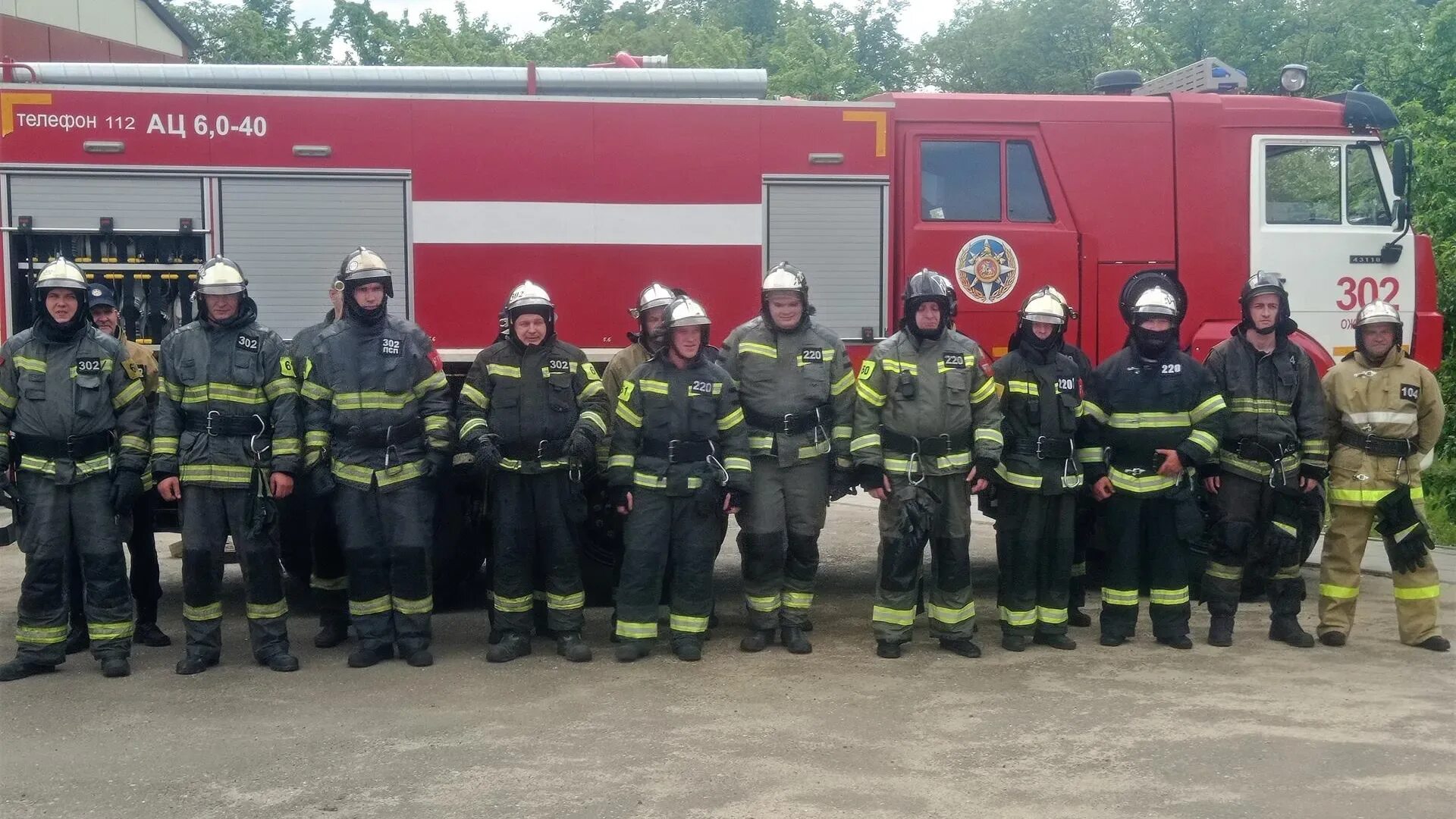 Прожектор 2000-400с. Светильник жку 20-250-001 орион. Гку 12. Пожарная служба. Светильник гку12-1000-156.