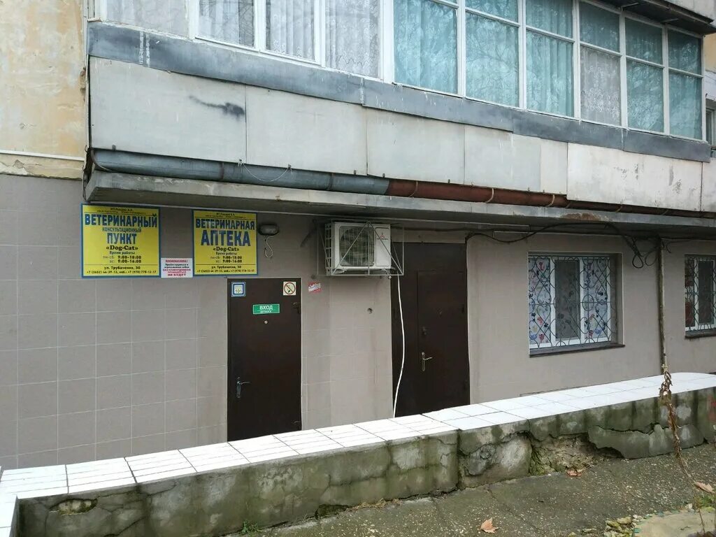 г симферополь ул трубаченко 21. трубаченко 18 симферополь. ул трубаченко симферополь на карте. трубаченко 12 симферополь. трубаченко симферополь на карте.