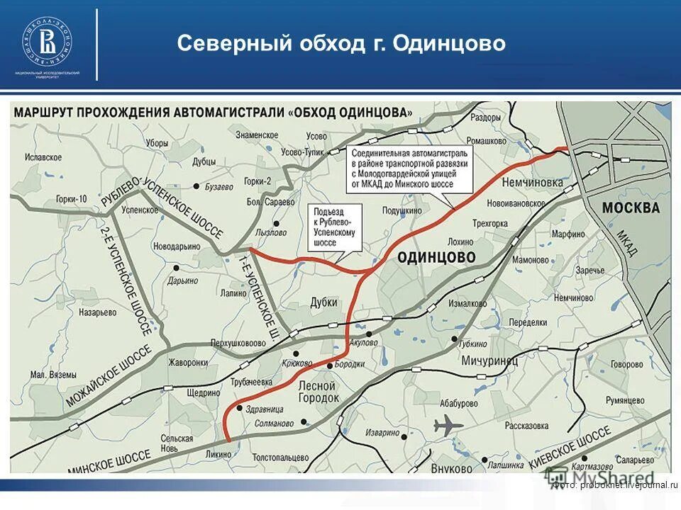 где находится платное. яндекс. платные участки м4. трасса минское шоссе. где находится платное.