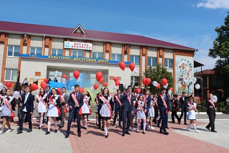 город образование аликово. аликово школа. аликовская сош аликовского района. аликовская сош аликовского района. сетевой город аликово чувашия.