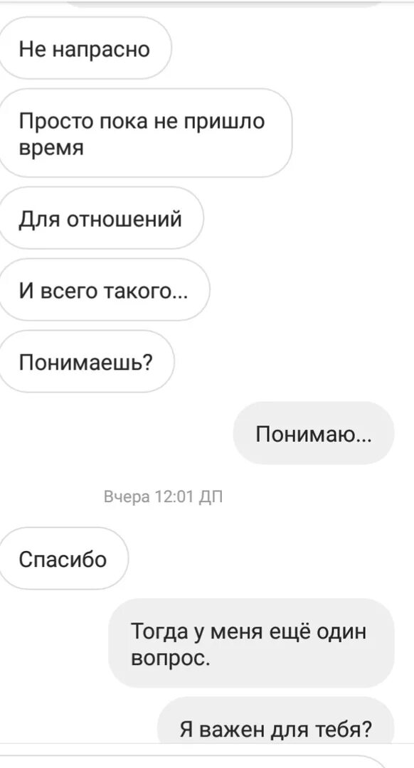 Мужчина во френдзоне. Почему я во френд зонее. Френдзона мемы. Джорах мормонт король френдзоны. Френдзона.