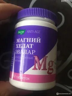 Эвалар магний д3