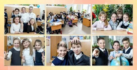 Общее фото это