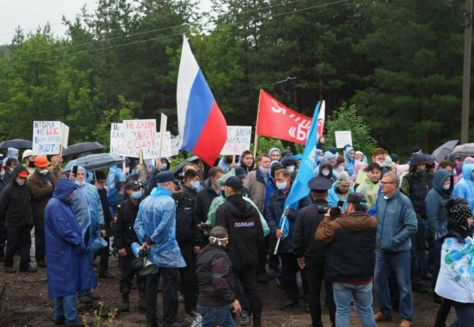 Протесты в башкирии сегодня. Куштау башкортостан митинг. куштау забастовка башкирия. гора куштау протесты. куштау башкирия протесты.