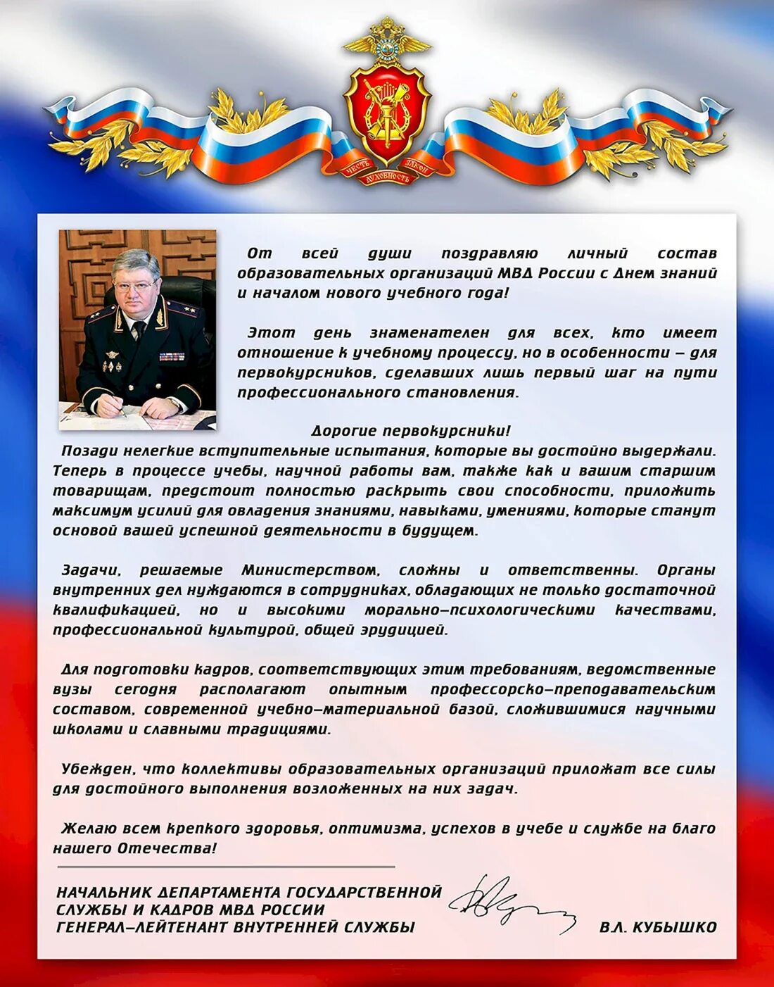 День образования кадровой. День образования кадровой. День образования кадровой. День образования кадровой. День образования кадровой.