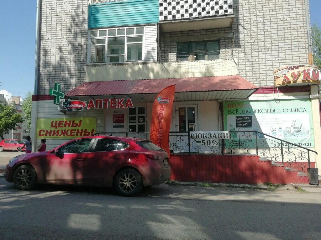 Отзывы о "Дезмаркет" на Кунцевщине, Минск, улица Бурдейного, 6 Яндекс Карты