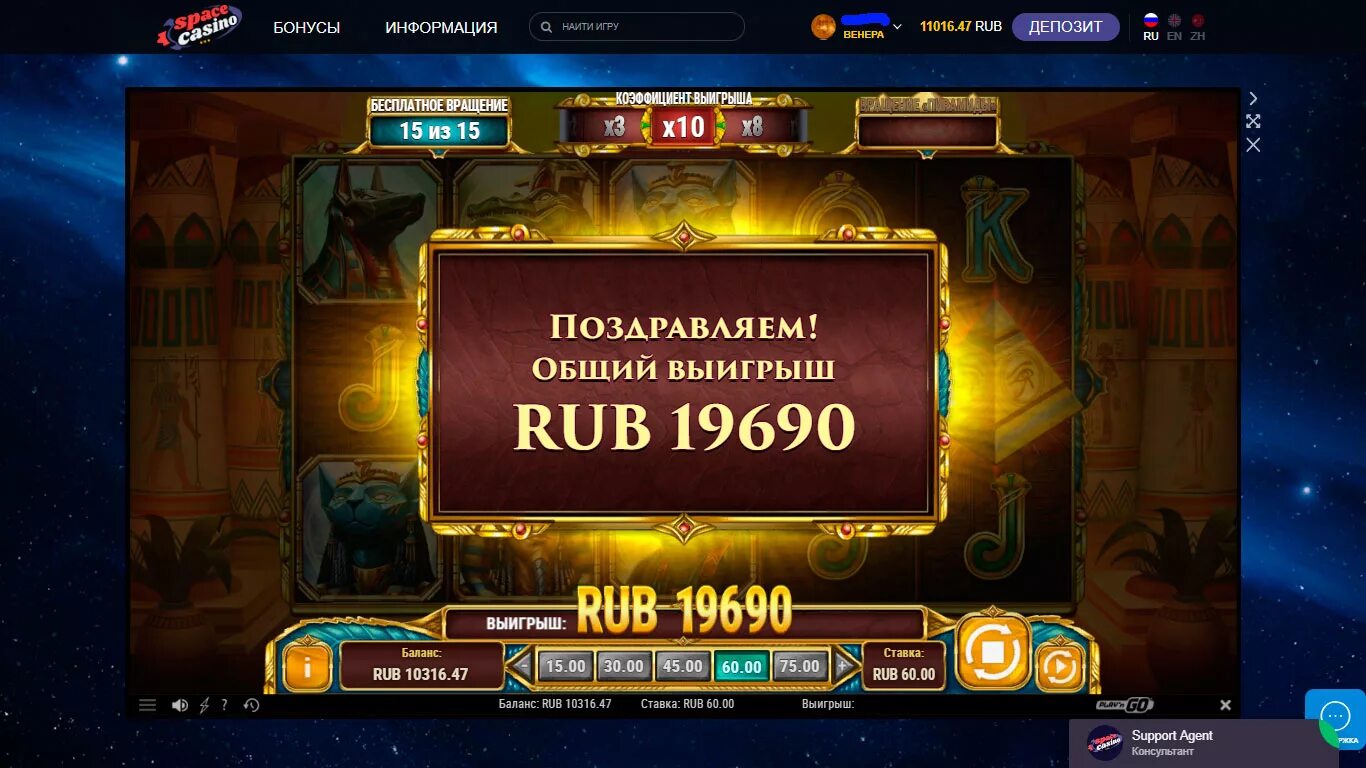 Выиграть в игру выигрыш выигрыш. Слоты казино выигрыш. выигрыши на слотах скриншоты. скрин выигрыша в казино. скриншот выигрыша в казино.