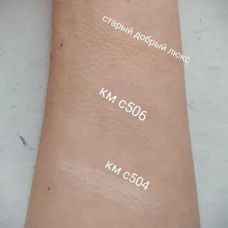 Kristall minerals тональная основа