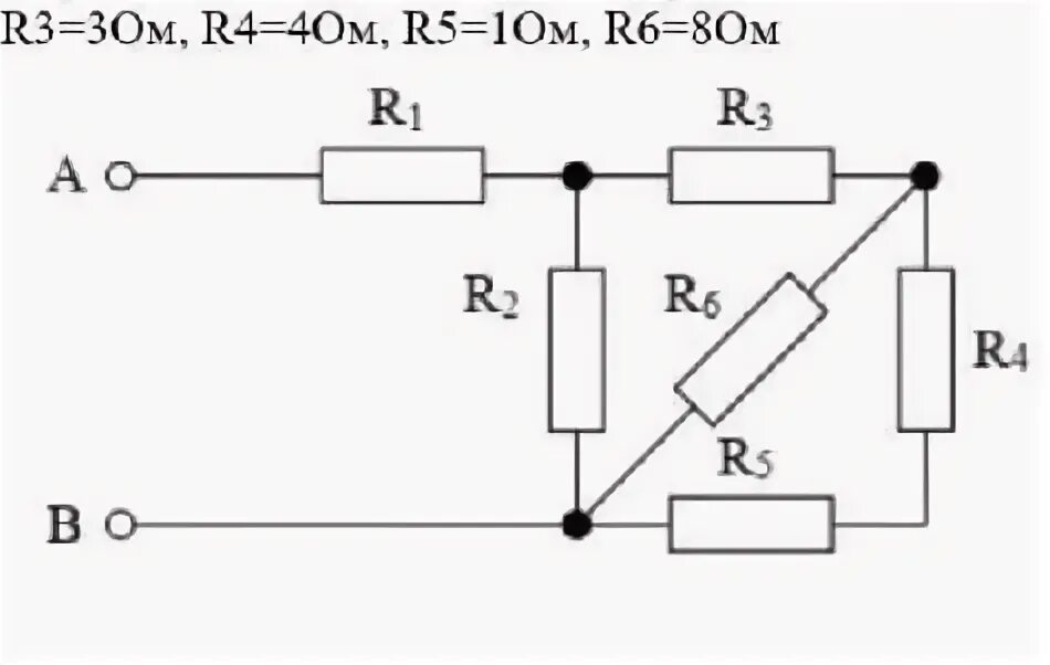 Эквивалентное сопротивление цепи r5 r6. Эквивалентное сопротивление 1 ом, 4 ом , 6 ом , 2 ом. Эквивалентное сопротивление цепи 6 ом. Определить эквивалентное сопротивление цепи.