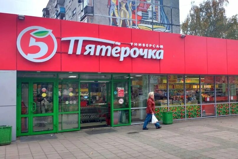 Пятерочка ул. Магазин пятерочка. Пятерочка данков ул чапаева, 2, корп 1. Одесская пятерочка. Одесская пятерочка.