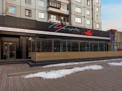 Бар перец