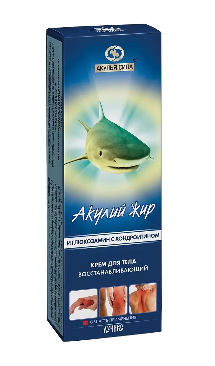 Акулий жир для чего. Акулий жир и глюкозамин с хондроитином крем д/тела 75мл. акулий жир и глюкозамин с хондроитином крем 75мл. акулий жир крем д/тела глюкозамин/хондроитин 75мл лаборатория эманси. акулий жир глюкозамин/хондроитин гель-бальзам д/тела 125 мл.