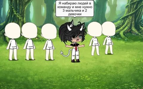 Помощь гачерам