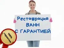 Гарантия курск