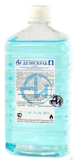 Дезискраб голубой спрей кожный антисептик. Дезискраб кожный антисептик. Дезискраб. Дезискраб 1 л. Дезискраб 1 л.