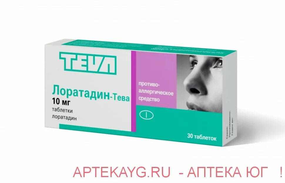 Цетиризин или левоцетиризин что лучше. Левоцетиризин-тева 5 мг. таблетки от аллергии тева. левоцетиризин таблетки. спрей для носа от аллергии лоратадин.