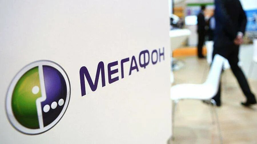 Вокруг света мегафон. Есть ли мегафон в белоруссии. Есть ли мегафон в белоруссии. Мегафон логотип 2022. Смартфон мегафон login 2.