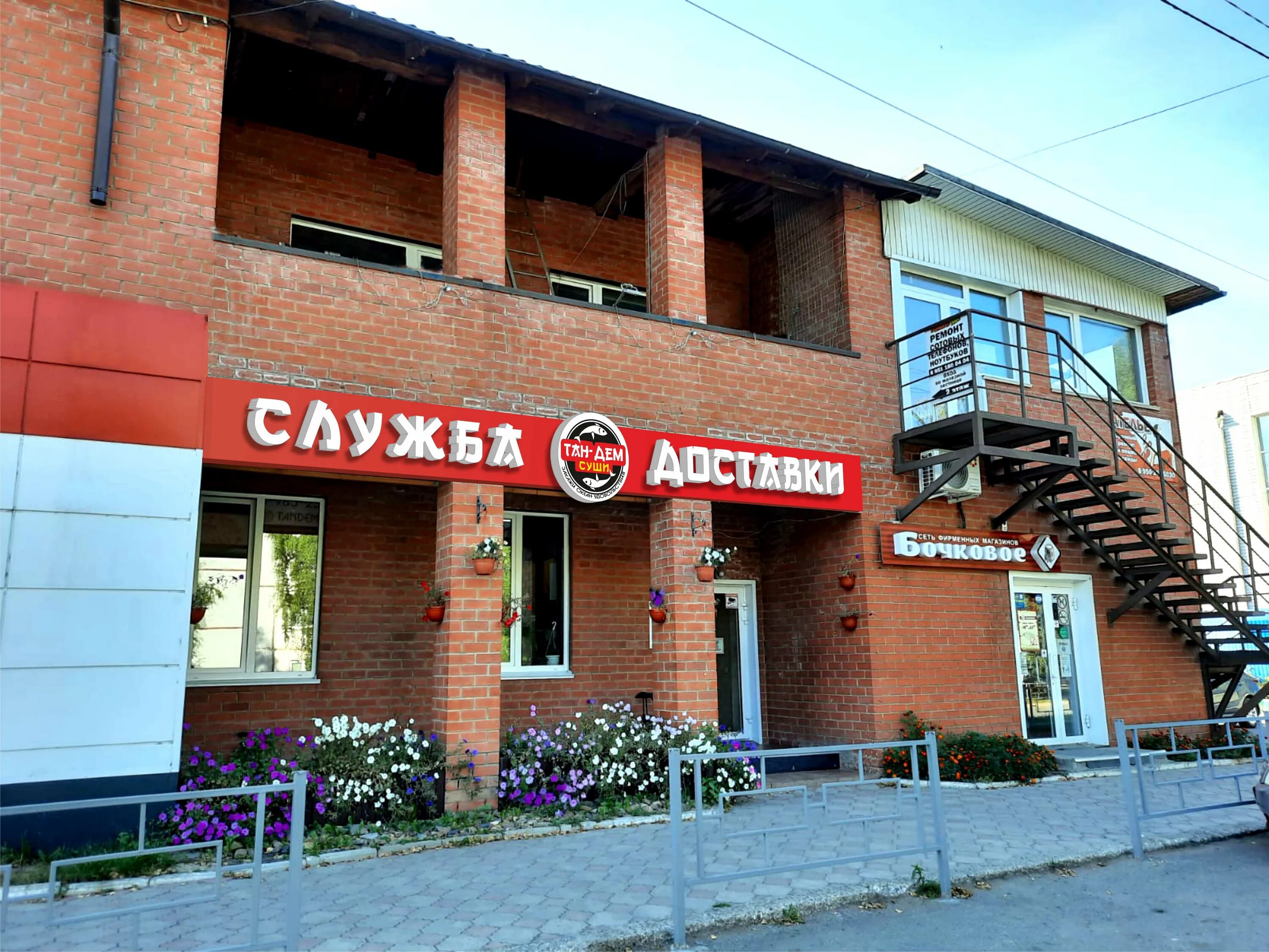 Газель 1,5 т. Доставки в юрге. Газель юрга новая. Автомобиль под городец. Роллы перекресток.