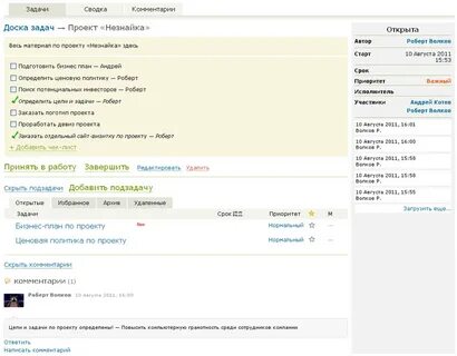 Отдельному добавить