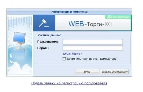 Вебторги информационный сайт калуга