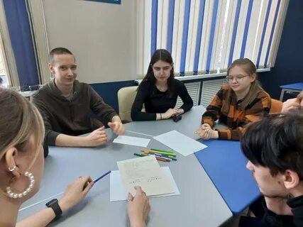 Центр дисциплины