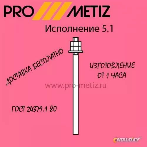 М1 80