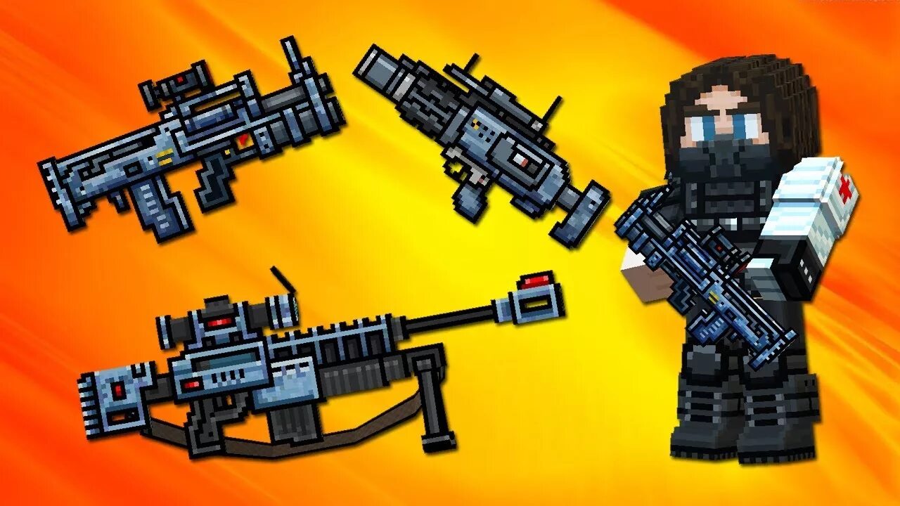 Gun 1.0 3. Пиксель Ган. Пиксель Ган 3d. Пиксель Ган 3д наборы. Pixel Gun 3d оружие.