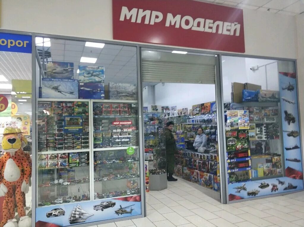 Магазин моделей ru