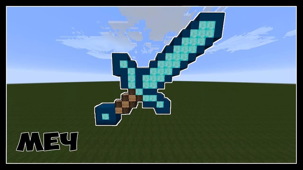 Майнкрафт видео мечи. Майнкрафт видео мечи. Алмазный меч minecraft. Майнкрафт видео мечи. Зеленый меч из майнкрафта.