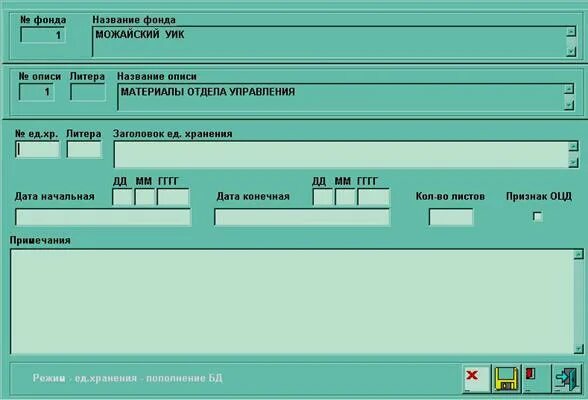 Названия фондов. Название фонда организации. Название фонда. Наименование фонда. 100 токенов.