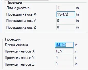 Калькулятор метров 3