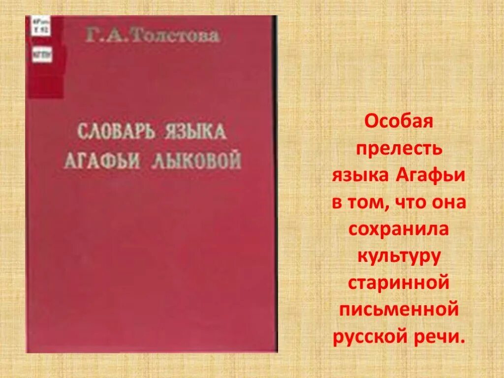 Особая прелесть. Франческо петрарка " в нигах заключено особое очарование. Особая прелесть. Франческо петрарка высказывания. Русская девушка с цветами.
