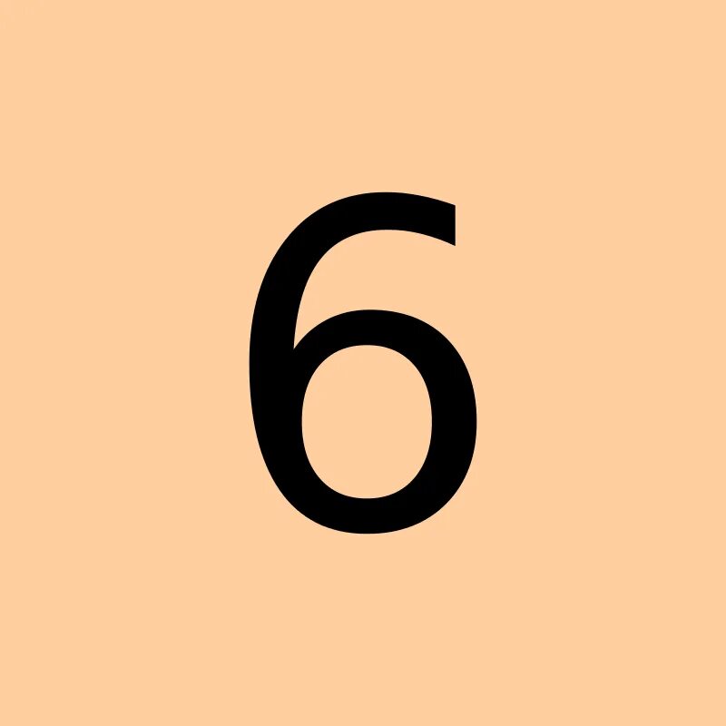 Шесть л. 4 шесть. к6-3. два в 6.