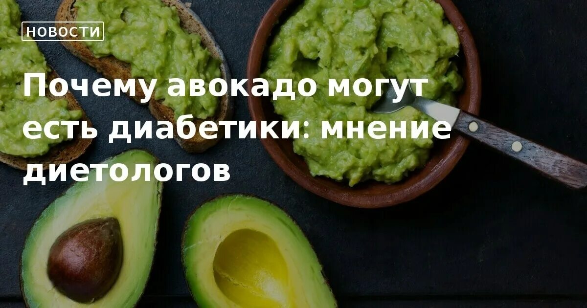 Почему авокадо горчит. Почему авокадо горчит