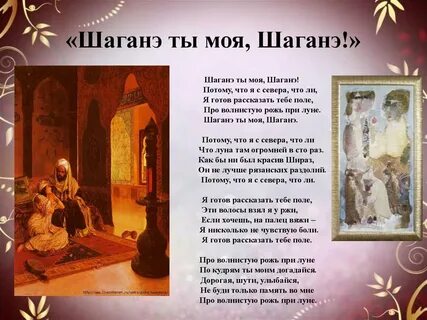 Дорогая шути улыбайся не буди