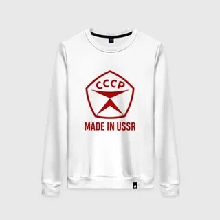 Made in ussr