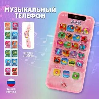 Интерактивная цифра