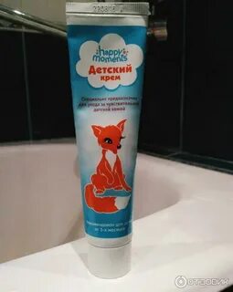 Детский крем лисичка