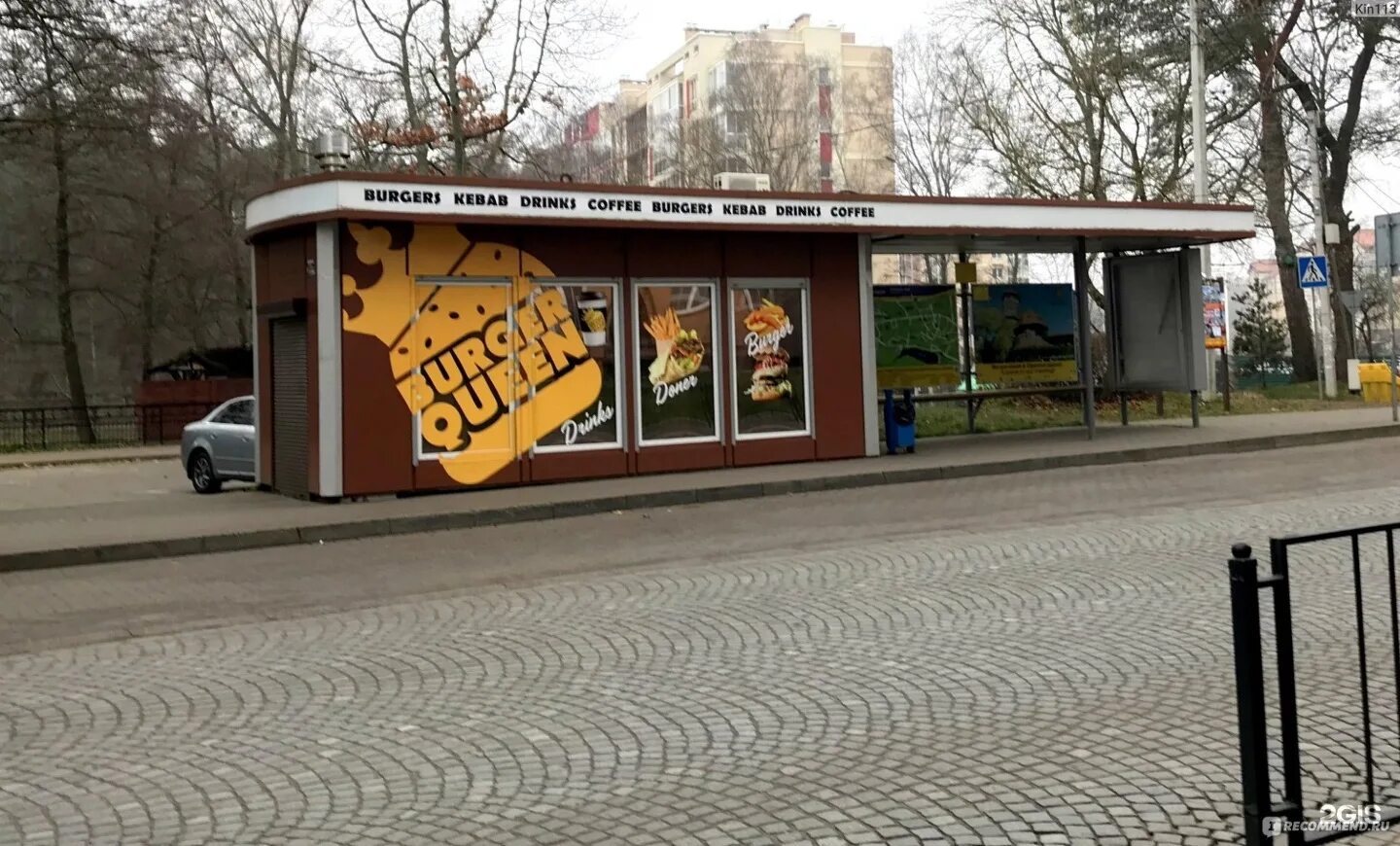 Круассан кафе светлогорск. Где позавтракать в светлогорске. Кафе в светлогорске калининградской. Круассан кафе. Улица карамельково 4.