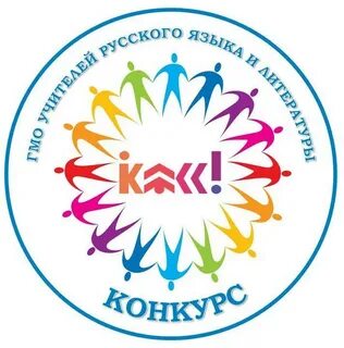 Конкурсы для дополнительного образования