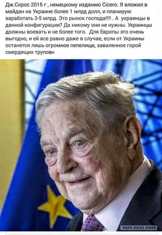 Сорос цитаты. Сорос цитаты