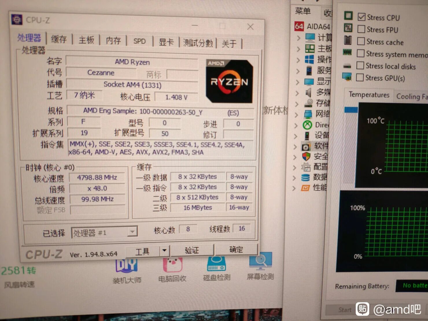 Ryzen 7 5700u обзор. Процессор amd ryzen 7 5700g. процессор amd ryzen 5 5700g. r7 5800g. разгон ryzen 7 5700g.