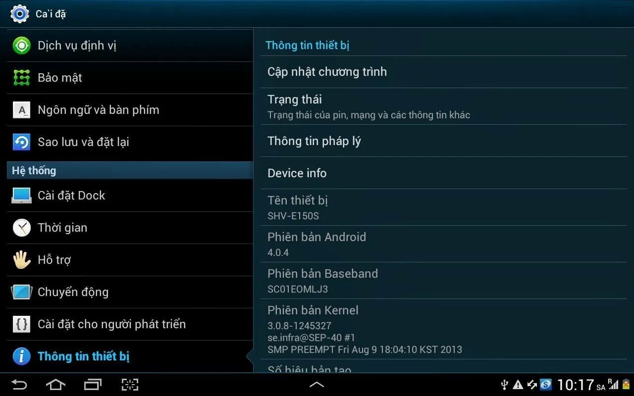 Андроидом 4 инструкция. 4. Днс андроид 4. Андроид 4. 4 киткат.