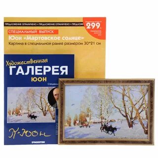 Журнал галерея