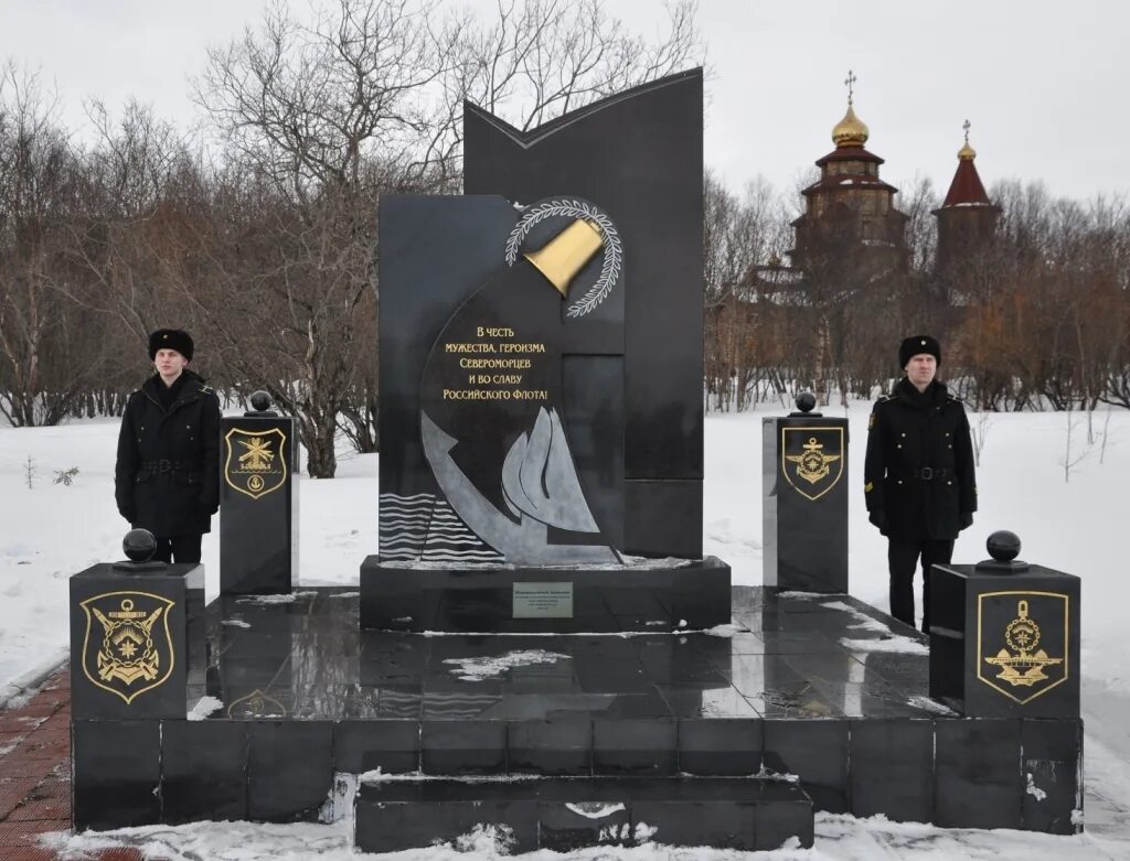 День памяти погибших подводников. День памяти моряков подводников 7 апреля. День памяти подводников комсомолец. 7 Апреля день памяти погибших подводников. День памяти подводников 7 апреля