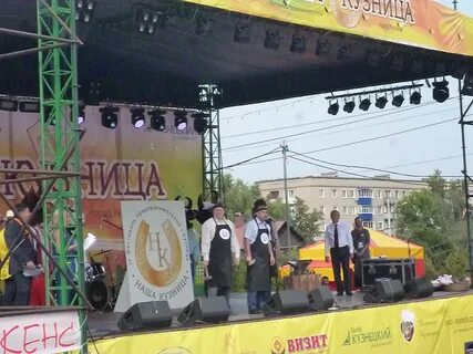 Афиша кузнецк