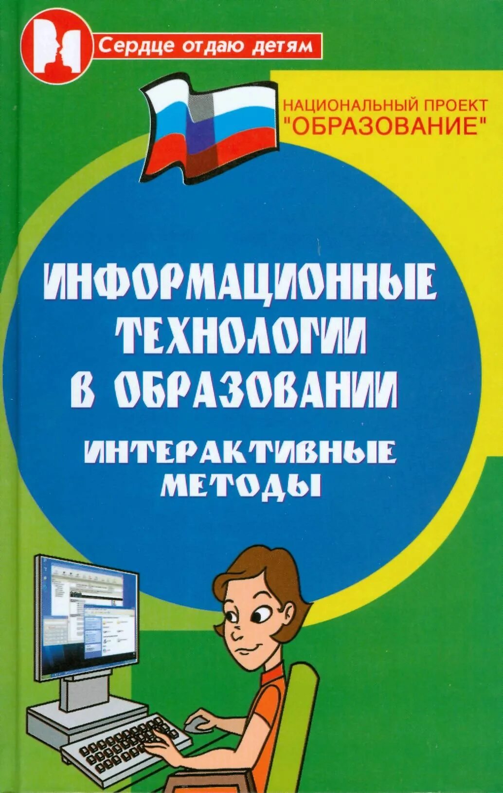 Доклад проектная деятельность на уроках истории
